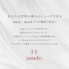 Mude. Picnic Collection Shawl Moments Eye Shadow Palette 07/Picnic Time