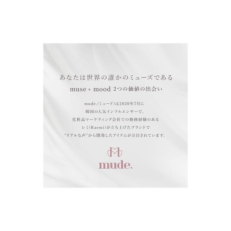 Mude. Picnic Collection Shawl Moments Eye Shadow Palette 07/Picnic Time