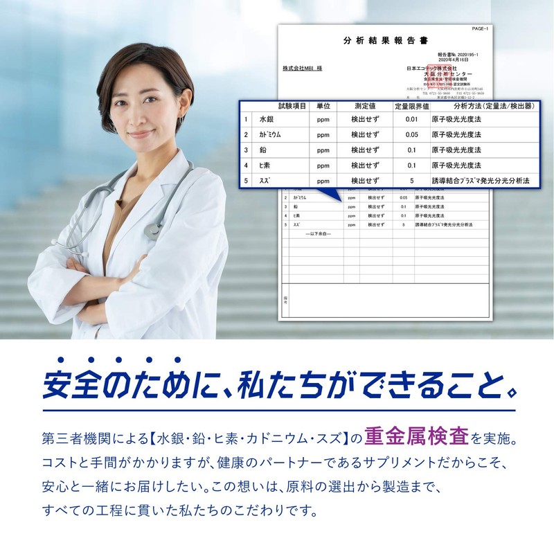 ホスファチジルセリン PS サプリメント OneLife PS100 30日分 3袋セット