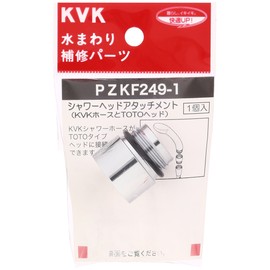 KVK PZKF249-1 Water Repair Parts Shower Head Attachment