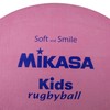 MIKASA Smile Rugby Ball (For Elementary School Students) Special Formulated
