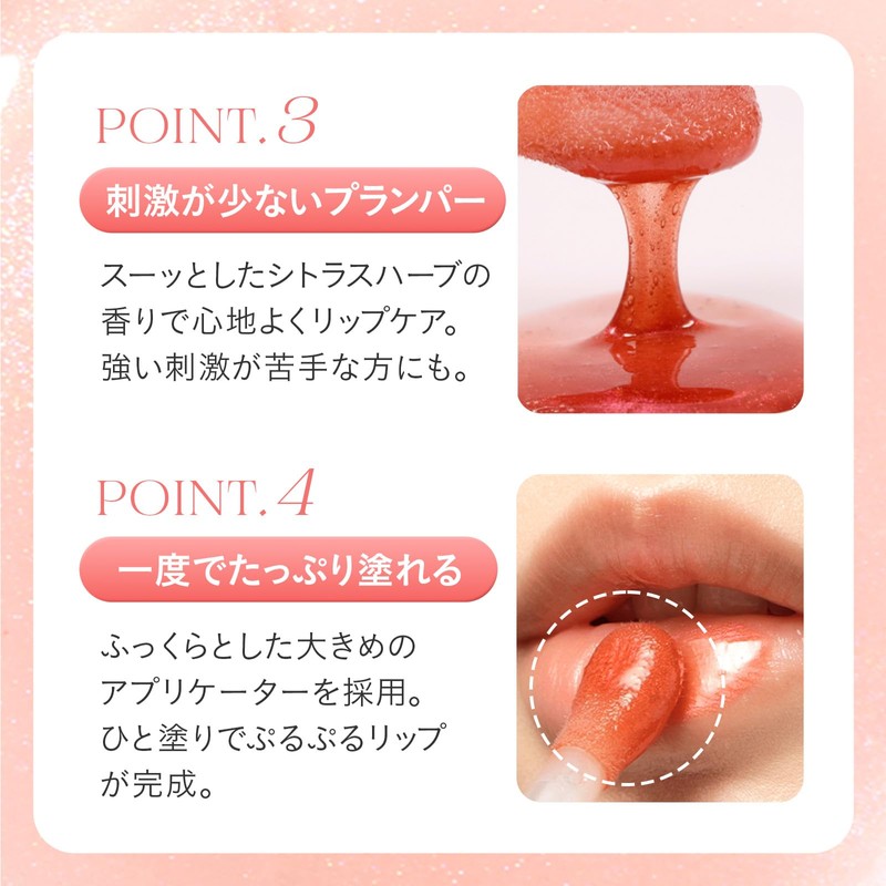 FEMMUE (ファミュ) Lip Gloss Lips Plump Moisturizing 【Translucent Tinted Dewy