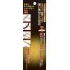 E-Value Titanium Diamond Sharpener Mini #400