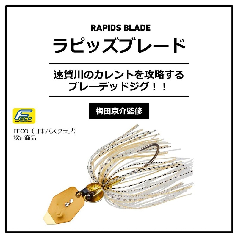 Daiwa Blade Jig, Rapids Blade 1/2 TAK Midnight