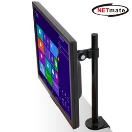 NETmate NMA-LM13 single-stage monitor stand