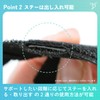Bonbone Yubit Beige SS Finger Support