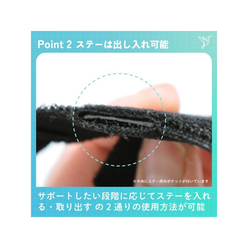 Bonbone Yubit Beige SS Finger Support