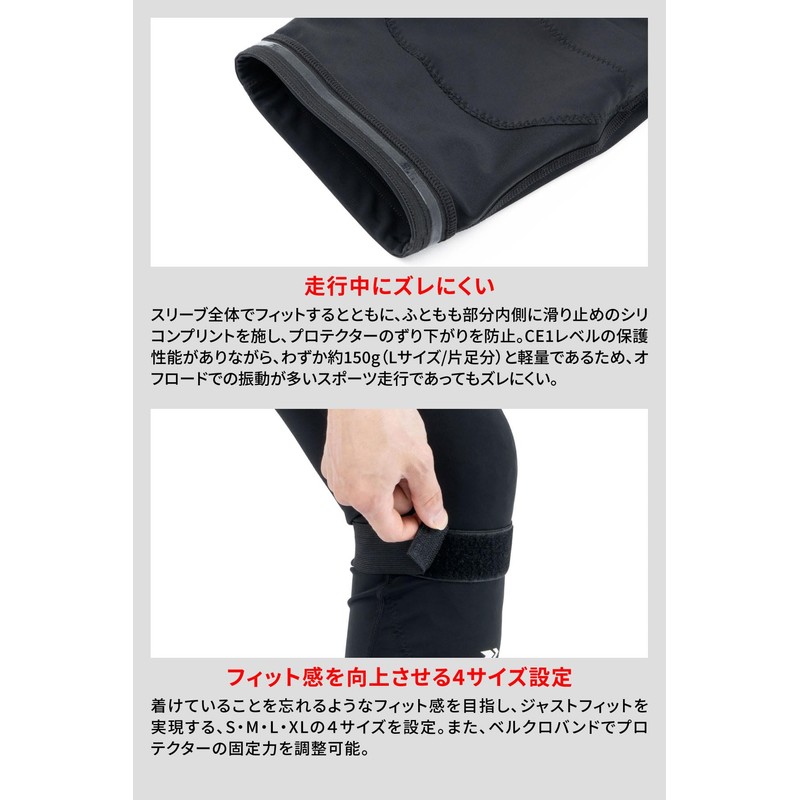 Dirtfreak DFG Inner Protector, Knee & Left & Right Set,
