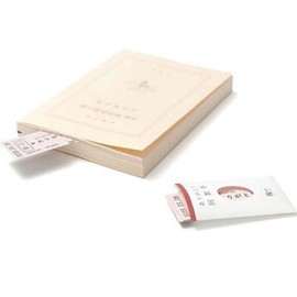 Maruai IL-10 Message Card, Thank You Ticket