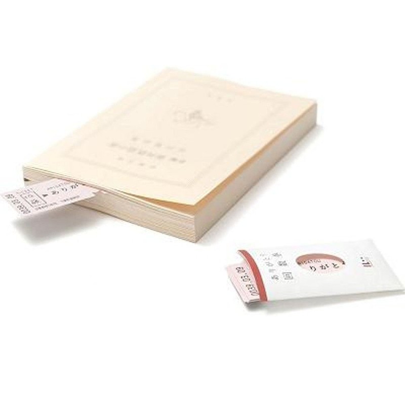 Maruai IL-10 Message Card, Thank You Ticket