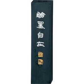 呉竹 墨 固形墨 頂煙翰墨 自在 5.0丁型 AE11-50