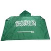 AZ FLAG - Cape Flag Saudi Arabia - 150 x