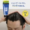 Men's Bigen Color Rinse (Natural Black) 160g + Bonus, White