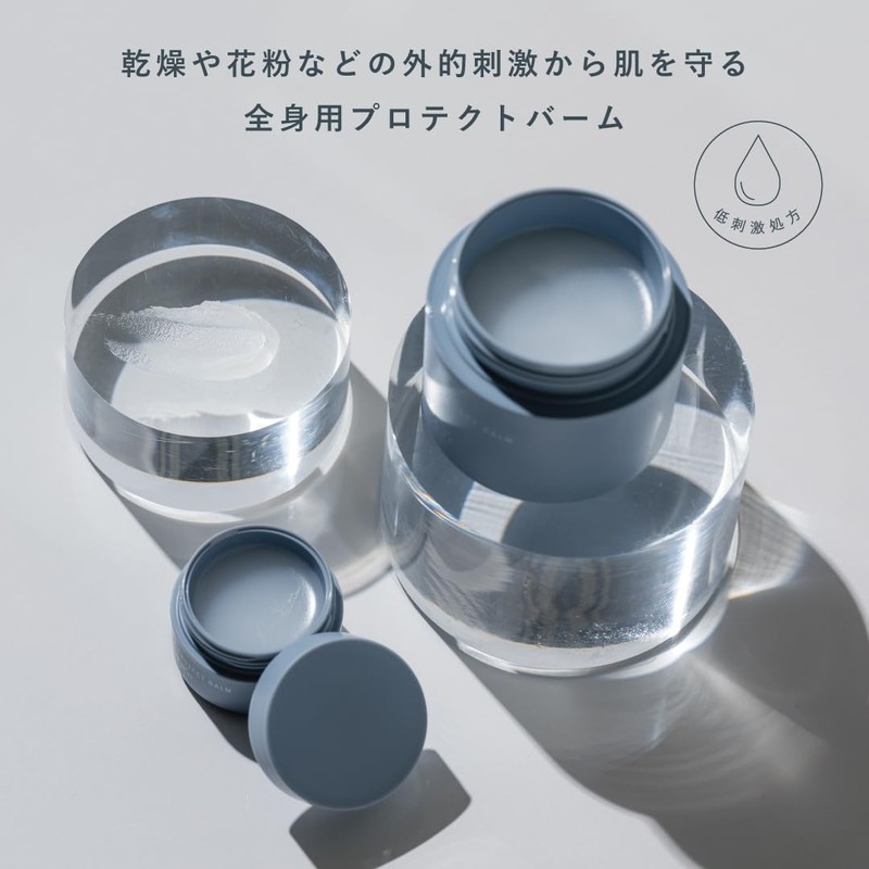 Osage Sensitive Skin Protection Balm 0.5 oz (14 g) (Ultra
