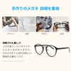Cyxus Fashion Glasses, Clear Lenses, Ultra Lightweight Nose Pad, Harajuku
