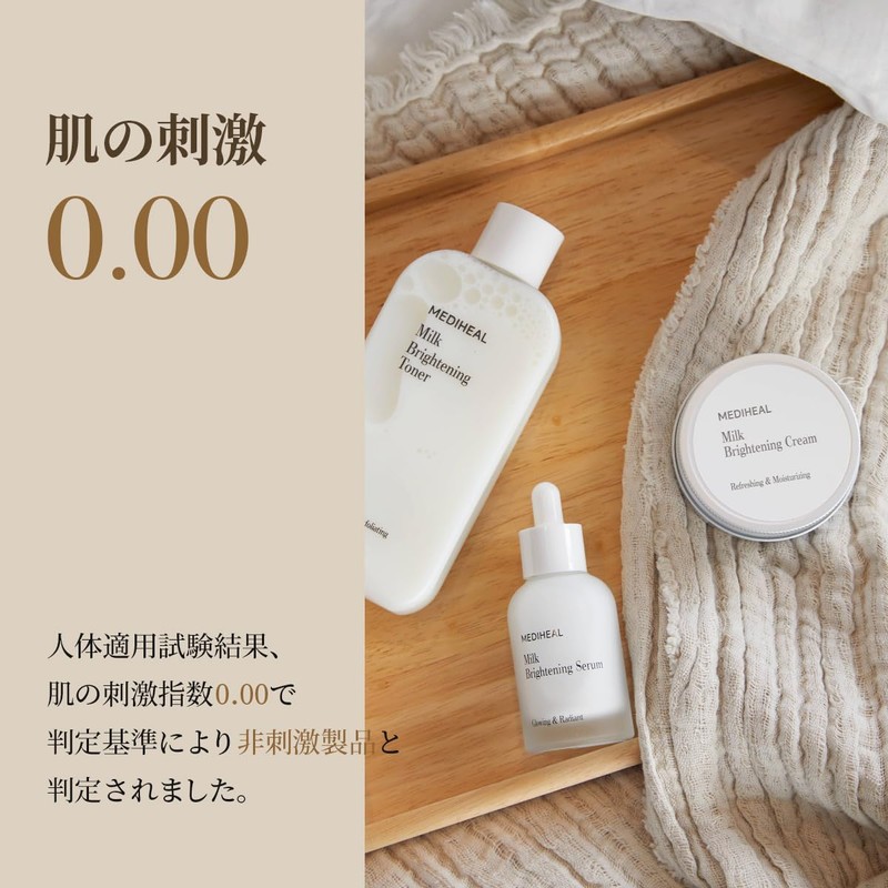 MEDIHEAL Milk Brightening Line Up (Cream)