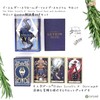 The Elder Scrolls Five Skyrim Tarot Tarot The Elder Scrolls