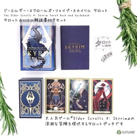 The Elder Scrolls Five Skyrim Tarot Tarot The Elder Scrolls V Skyrim Tarot Deck (Includes Tarot Divination Manual)
