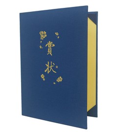 GraduationMall Award/Print Award File, Cloth, Navy, A4, For Two