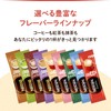 Nescafé Stick Excella Fluffy Latte 3-Flavor Assortment (26 Fluffy Latte