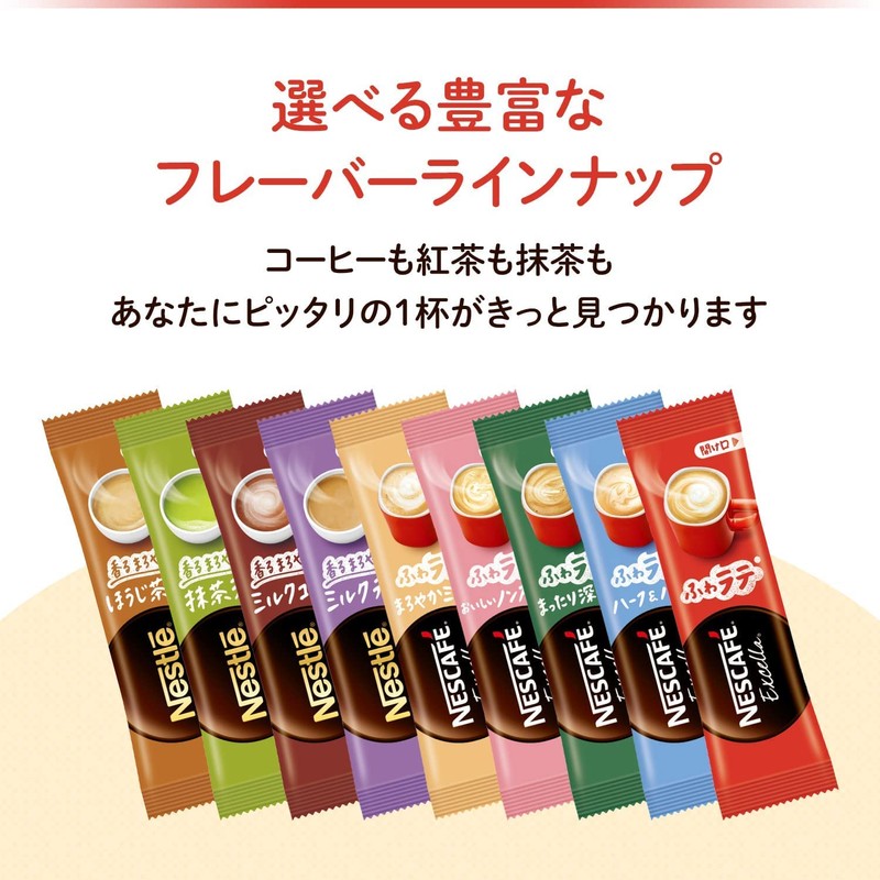 Nescafé Stick Excella Fluffy Latte 3-Flavor Assortment (26 Fluffy Latte