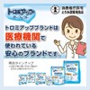 日清オイリオ トロミアップ パーフェクト 200g 缶 とろみ剤 介護 ダマになりにくい 災害食認証 ローリングストック