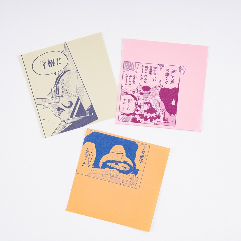 Almost Daily Notebook, One Piece Magazine, Square Single Pencil Note