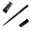 GES Wakasa Lacquer Chopsticks Night Cherry Blossoms Japanese Chopsticks Dishwasher