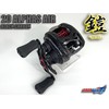 CUSTOM SEAT.JP ARMOR FOR YOROI 20 ALFUS AIR 21 ALFUS