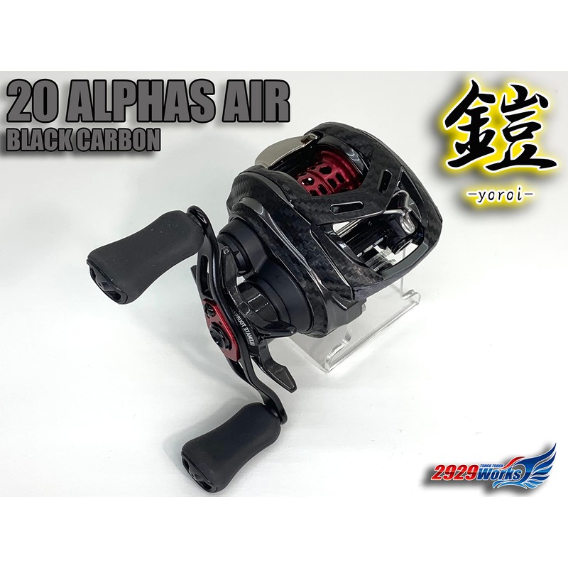 CUSTOM SEAT.JP ARMOR FOR YOROI 20 ALFUS AIR 21 ALFUS