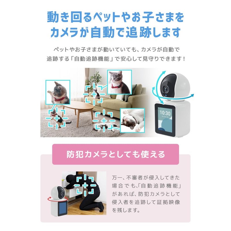 WEIMALL Surveillance Camera, Two-way Calls, Conversation, Security Camera, Indoor, Recording