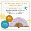 Osaka Choseido Folding Fan, Women's, Stylish, Business, Fan Bag, Handkerchief