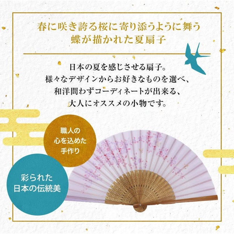 Osaka Choseido Folding Fan, Women's, Stylish, Business, Fan Bag, Handkerchief