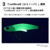 DAIWA Tachiuo Samurai Kriegou Chemi Vibe Fluruminova 84S Lure