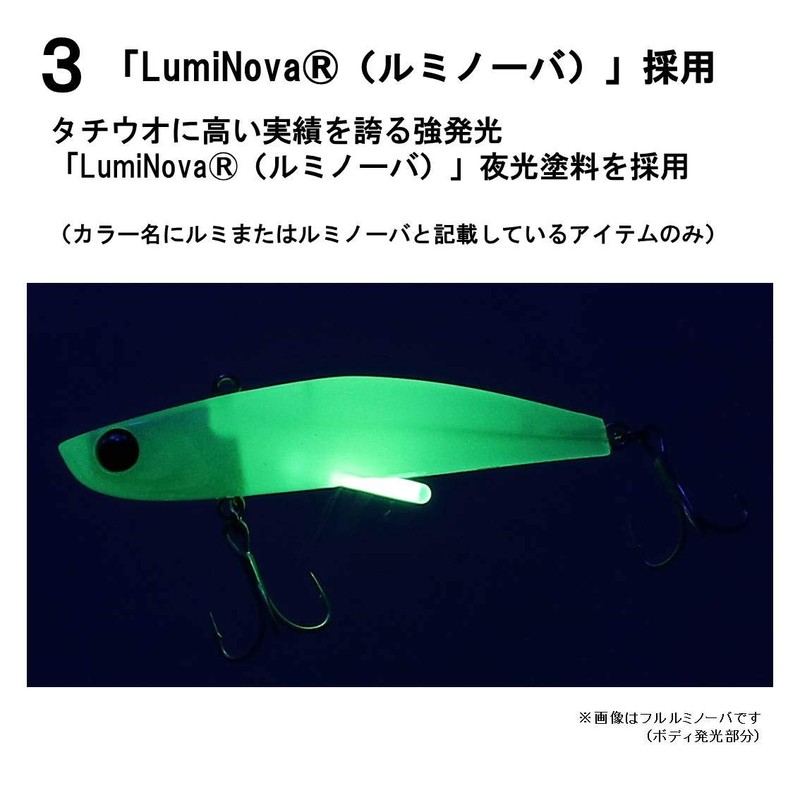 DAIWA Tachiuo Samurai Kriegou Chemi Vibe Fluruminova 84S Lure