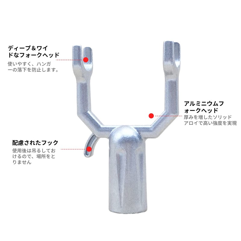 nalaina Hanging Rod, Head Replacement, Rod Raising Rod, Head Replacement