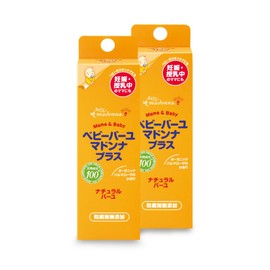 Baby Bar Yumadonna Plus 0.4 oz (10 g) x 2 Set, No Wiping Required Before Nursing, Nipple Care Cream, No Preservatives Additive