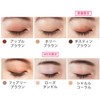 WHOMEE Single Eye Shadow (Holly Brown)