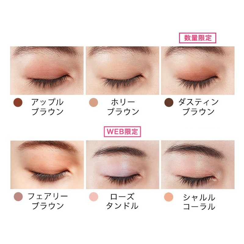 WHOMEE Single Eye Shadow (Holly Brown)