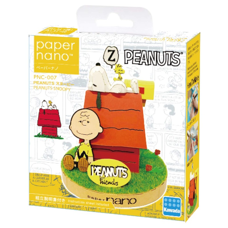 Kawada PNC-007 Paper Nano Peanuts Snoopy