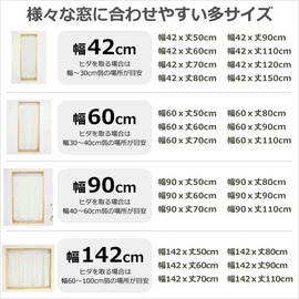 Cafe Curtain Hem Trim, 93.5% UV Protection, Hard to See Even at Night, Fluffy Light Lace, 4112 Pixie White, Width 16.5 inches (42 cm), Length 59.1 inches (150 cm), 1 Piece Set