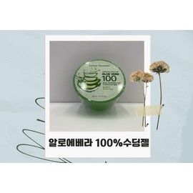 Clave AC Essence Large Capacity 300ml (for trouble only) + Aloe Vera Soothing Gel 300ml + 3 sheet packs / 끌라베 AC 에센스 대용량300ml(트러블전용)+알로에베라 수딩젤 300ml+시트팩3장