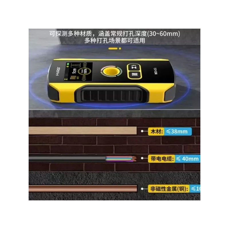 A. White 철근탐지기 휴대용 측정기 감지기 전선 벽체철근 벽체 감지