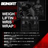 Beingfit Wrist Wrap, Unique Design, Wrist Support, Muscle Training, Wrist