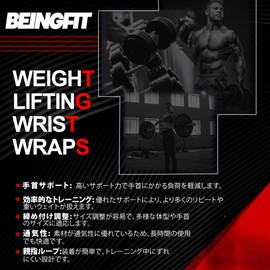 Beingfit Wrist Wrap, Unique Design, Wrist Support, Muscle Training, Wrist Strap, Weight Training, Unisex, Genuine Beef