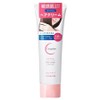 Yanagiya Seraprie Moisture Care Hair Cream, 120g, 1 piece / 야나기야 세라프리에 모이스처 케어 헤어크림, 120g, 1개