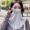 Women's All-in-One Long Full-Face UV Protection Mask with Neck Shade Free Size / Light Gray 10ea