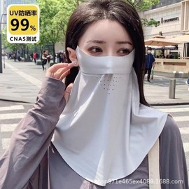 Women's All-in-One Long Full-Face UV Protection Mask with Neck Shade Free Size / Light Gray 10ea