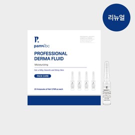 Palms IBC Derma Professional Derma Fluid Ampoule 4 types 2ml×20 Intensive care exclusively for skin care rooms Radiant Moisture, Purifying, Peptide 4 types Moisturizing / 팜스아이비씨 더마 프로페셔널 더마 플루이드 앰플4종 2ml×20 피부관리실 전용 집중관리 래디언트 모이스춰,퓨리파잉,펩타이드 4종 모이스춰라이징