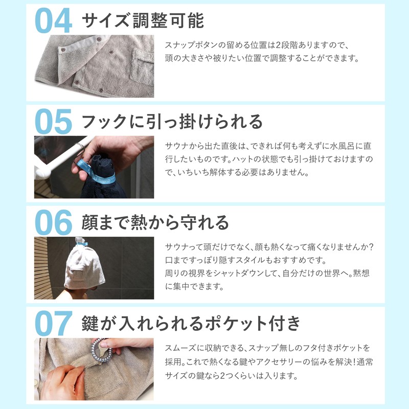 SOU by RAKUSE Sauna Hat (Washable, 2 Size Adjustment, Includes